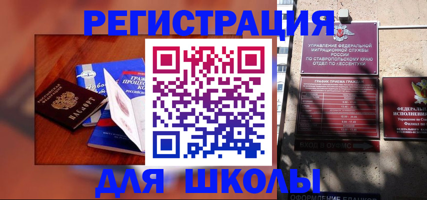 найти адрес прописки в Химках